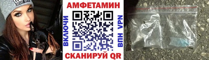 площадка как зайти  Горячеводский  АМФЕТАМИН 98% 