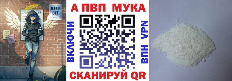 APVP Crystall Горячеводский