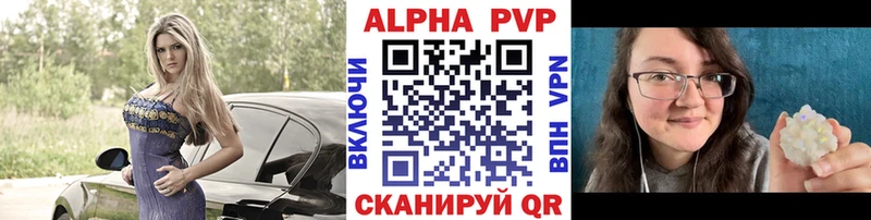 APVP Crystall  Горячеводский 