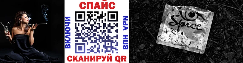 БУТИРАТ Butirat Горячеводский