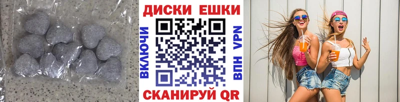 ЭКСТАЗИ XTC наркотики Горячеводский