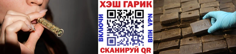 где купить наркотик  Горячеводский  ГАШ hashish 