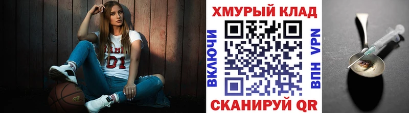 ГЕРОИН белый  Горячеводский 