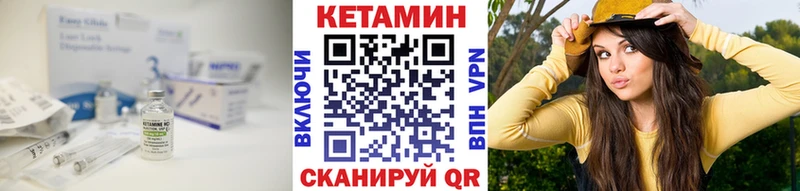 где купить наркоту Горячеводский Кетамин ketamine