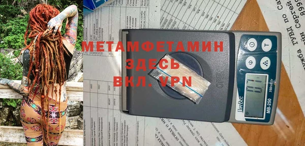 метадон Верхнеуральск