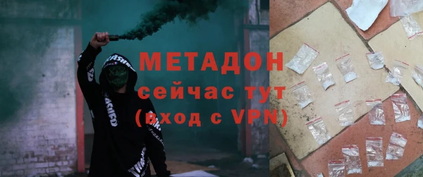 метадон Верхнеуральск