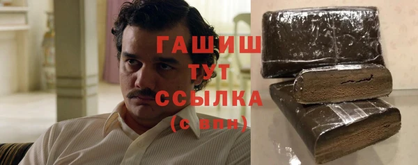 прущие грибы Верея