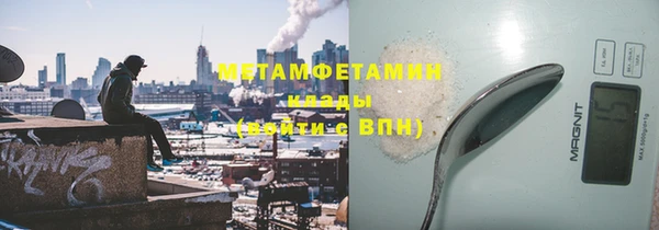 метадон Верхнеуральск