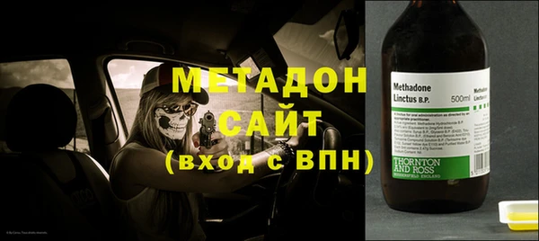 метадон Верхнеуральск
