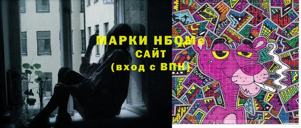 метадон Верхнеуральск