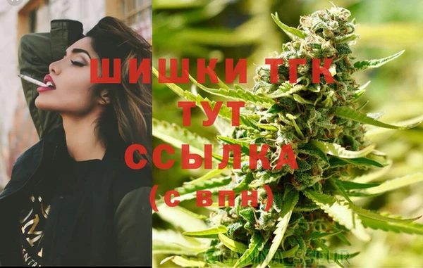 метадон Верхнеуральск