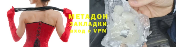 гидра Верхний Тагил