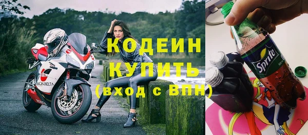 метадон Верхнеуральск