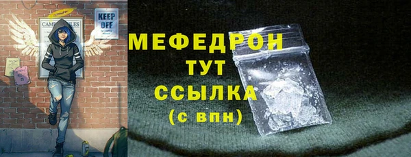 метадон Верхнеуральск