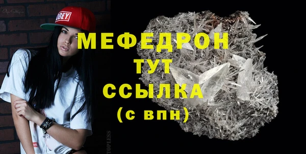 гидра Верхний Тагил