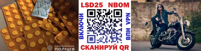 ЛСД экстази кислота  Горячеводский 