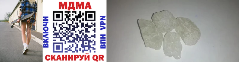 KRAKEN как войти  Горячеводский  MDMA VHQ 