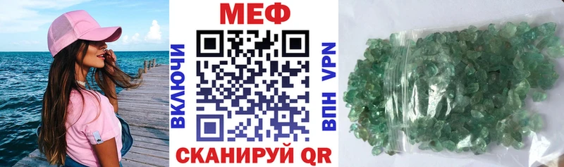 МЯУ-МЯУ 4 MMC  OMG как зайти  Горячеводский 