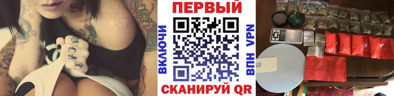 как найти закладки  Горячеводский  Первитин пудра 