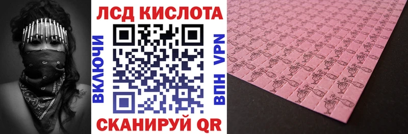Марки NBOMe 1,8мг МЕГА рабочий сайт Горячеводский