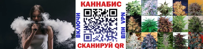 мега как зайти Горячеводский Каннабис конопля